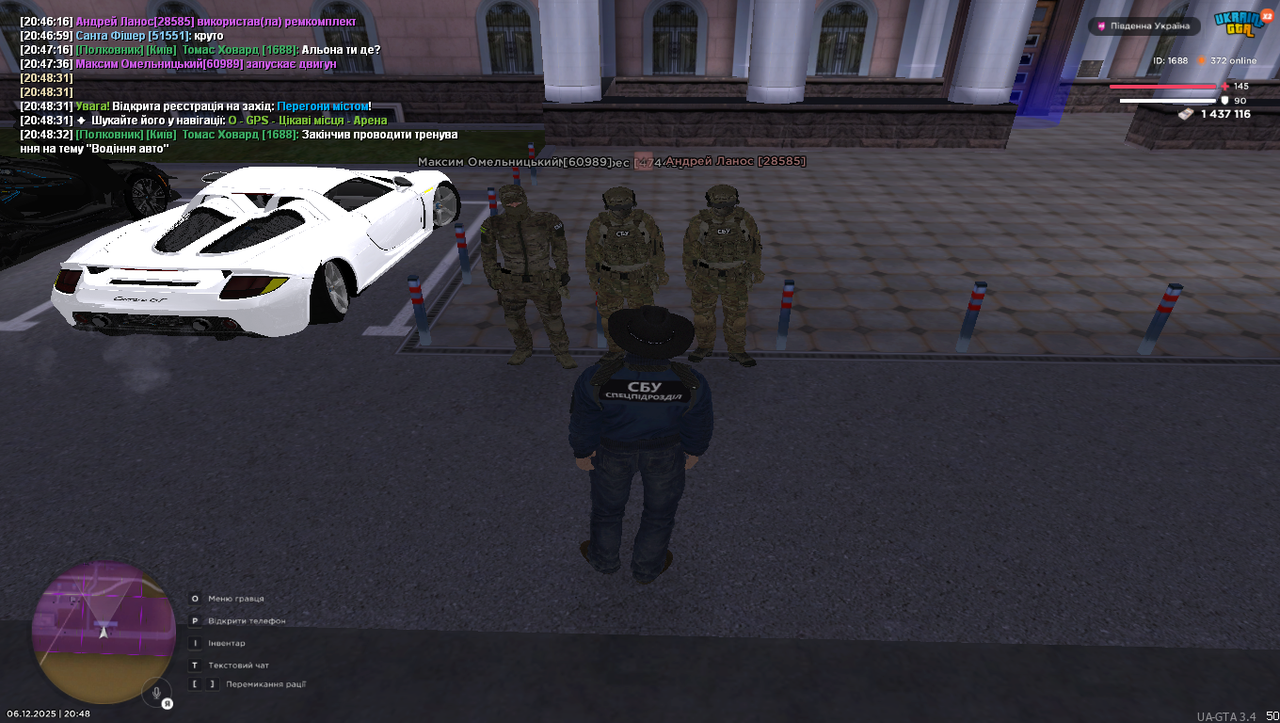 Grand Theft Auto San Andreas Screenshot 2025 12 06 20 48 33 50