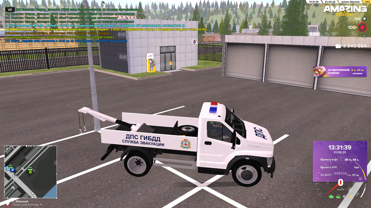 Снимок экрана (774)