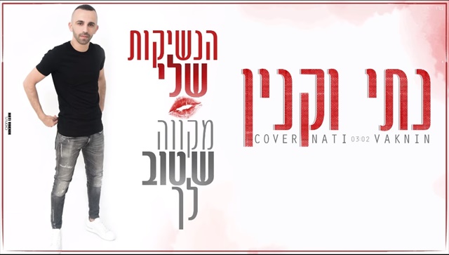 תמונה