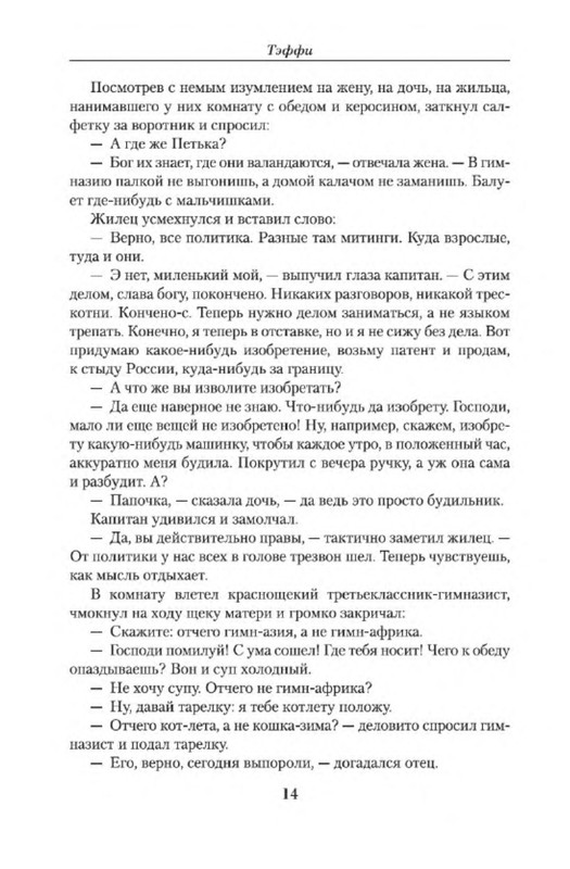 p0012