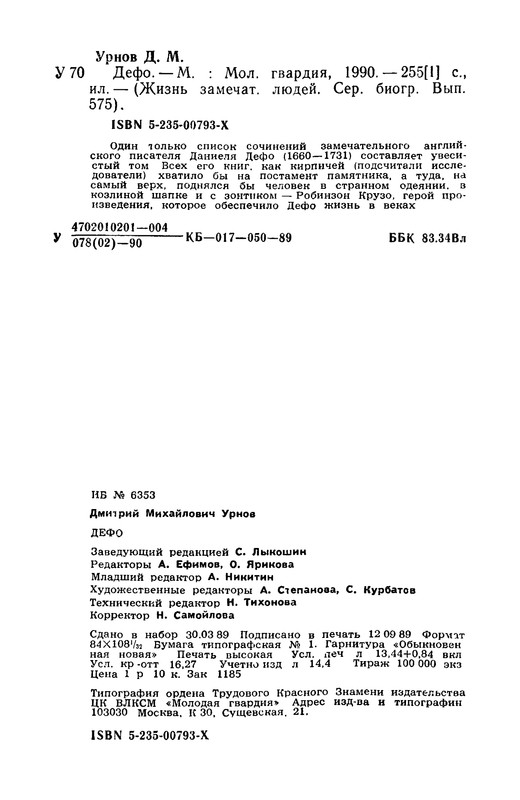 p0272 — Postimages