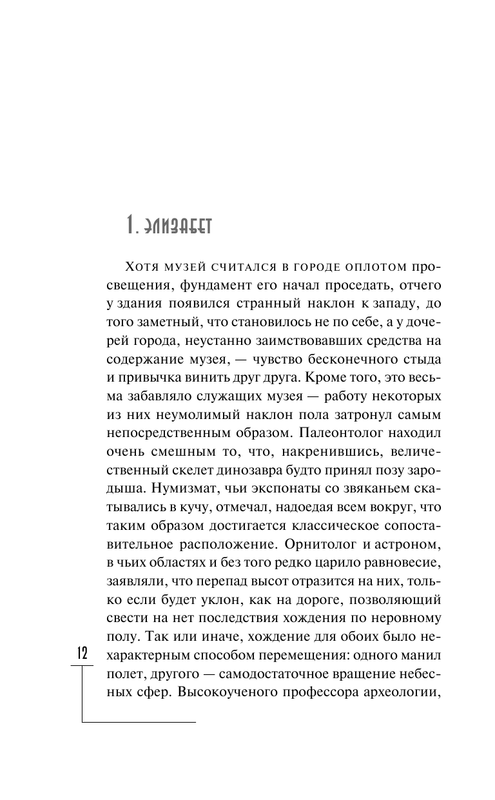 ASE000000000851464-12
