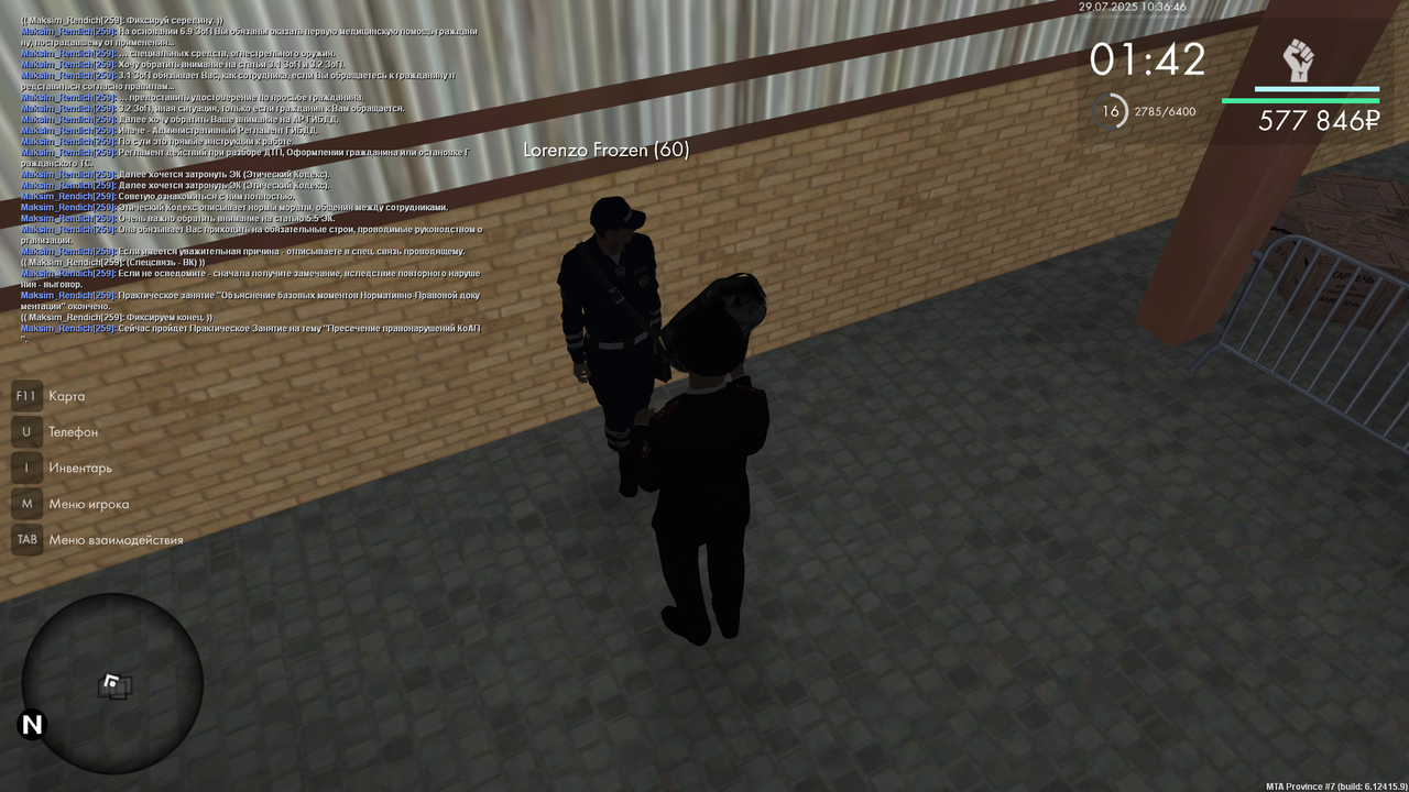 mta-screen_2025-07-29_10-36-47