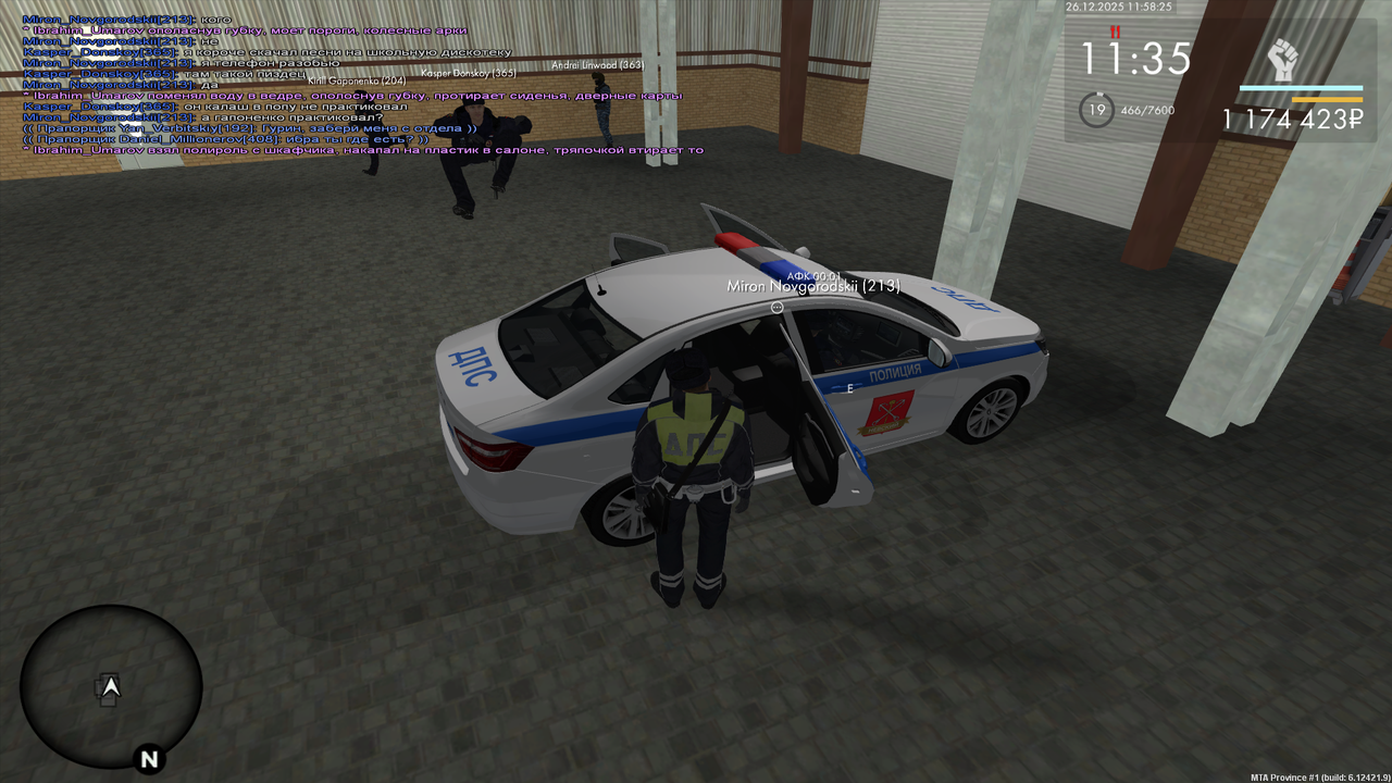 mta screen 2025 12 26 11 58 24