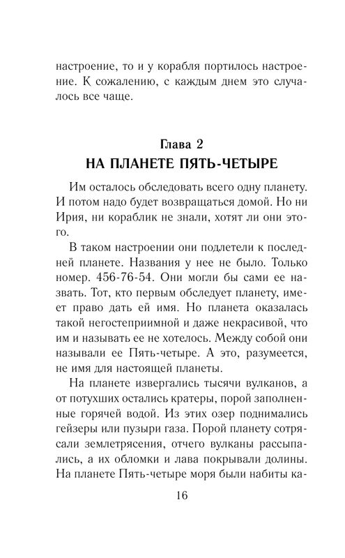 ASE000000000844064-016