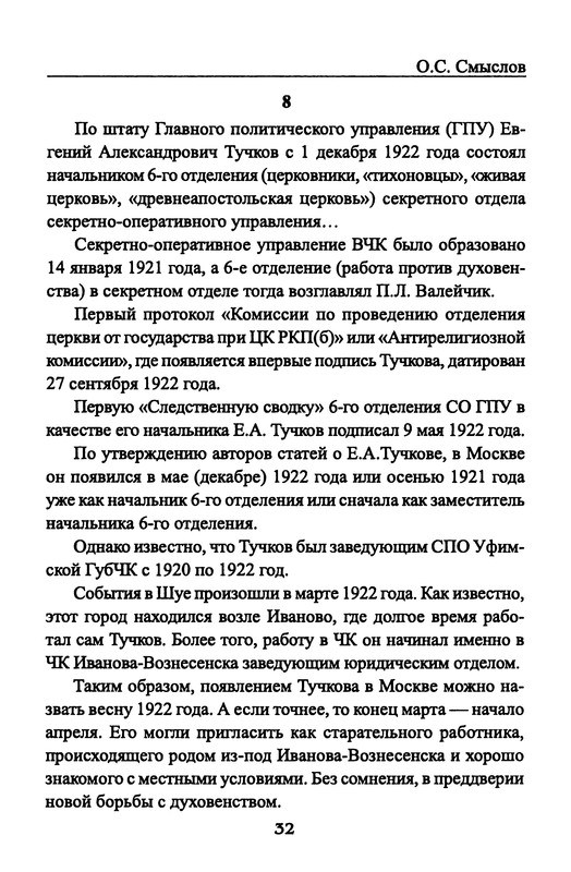 p0034