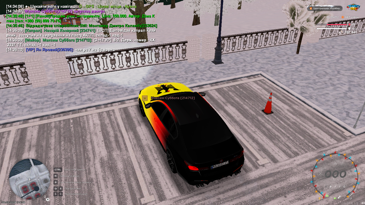 mta screen 2026 01 03 14 36 11