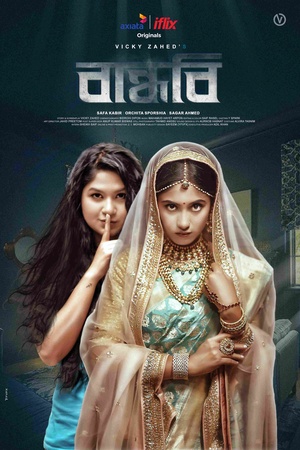 MLSBD.COM - MOVIE LINK STORE BD MLSBD.COM - MOVIE LINK STORE BD
