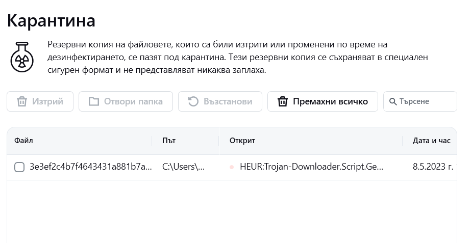 Screenshot-3.png
