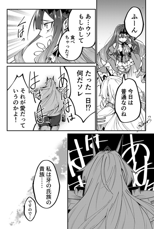 91495070_p8_master1200