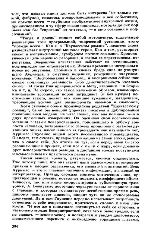 p0396