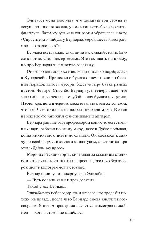 2021-page-0013