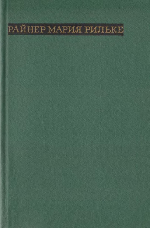 p0002