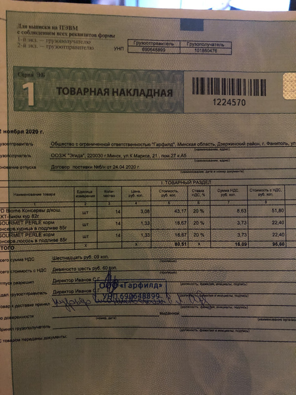 317CFA7D-7490-4710-AA51-191A65012580