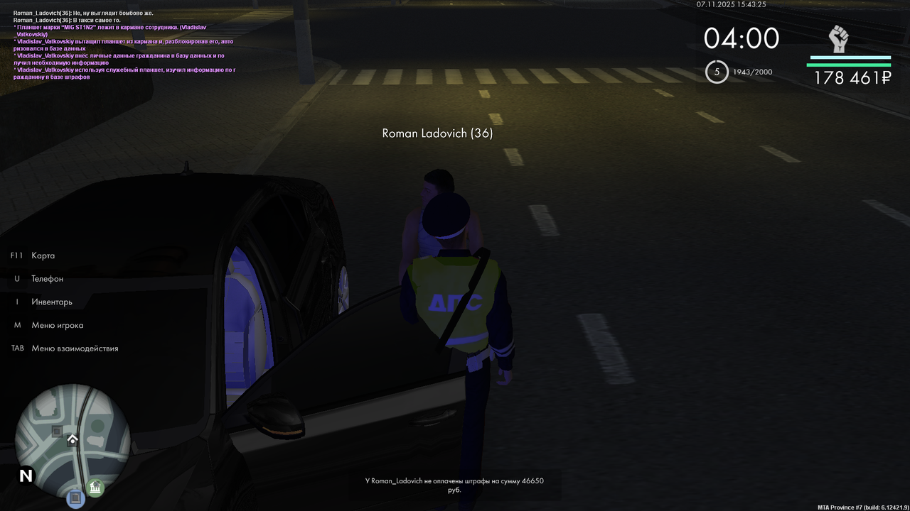 mta screen 2025 11 07 15 43 22