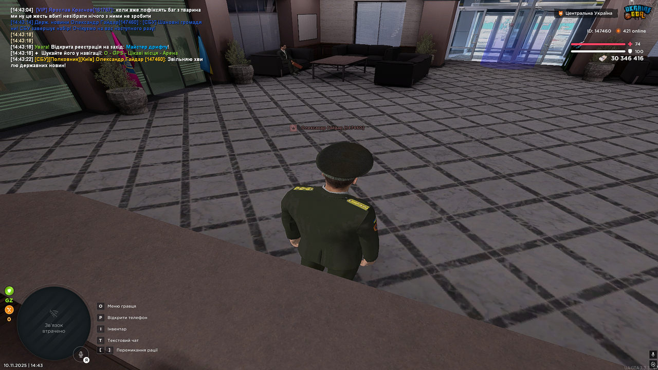 UKRAINE GTA 10 11 2025 14 43 23