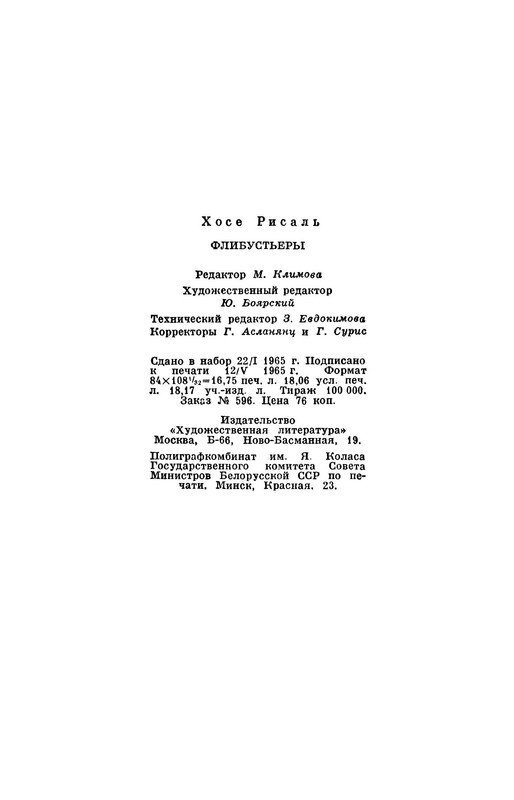 p0024