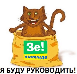 На свои вопросы лично кандидату Зеленскому про оккупированный Крым Джемилев получил отписку от штаба, - Ирина Геращенко - Цензор.НЕТ 9181