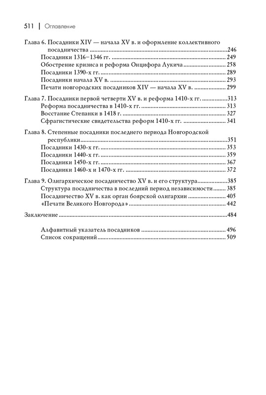 page-0034
