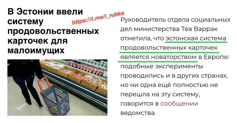 Rusija ir vėl atsilieka nuo pažangių Europos inovacijų