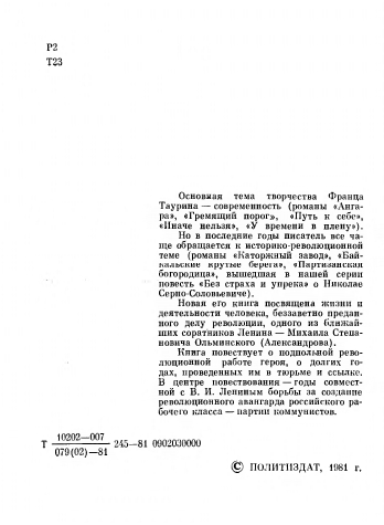 B-001-027-973-01-page-0008