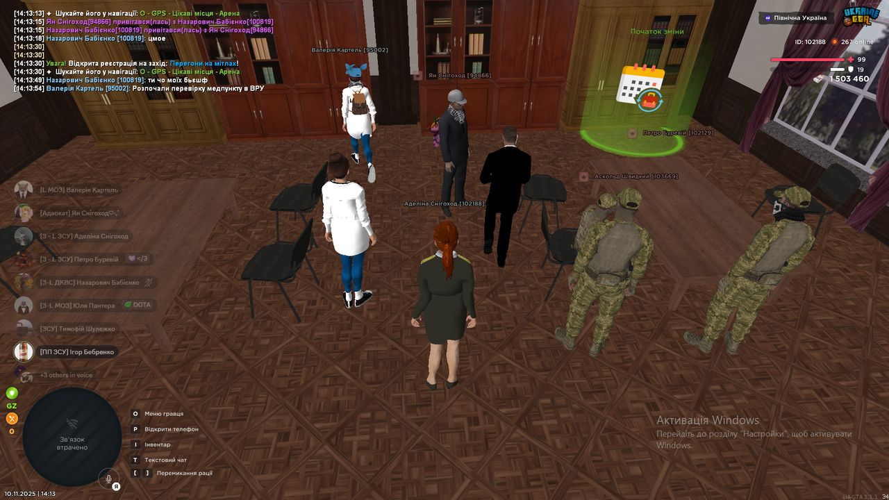 Знімок екрана (36)