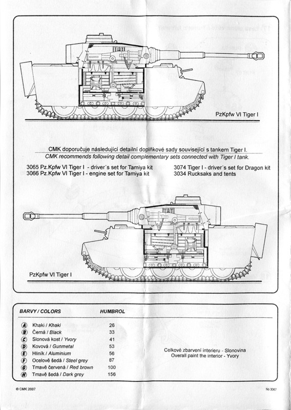 инструкция_012