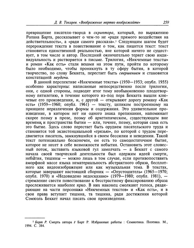 p0260