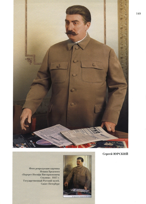 Rozhdestvenskaja-Jekaterina-Chastnaja-kollekcija-77-152-page-0073