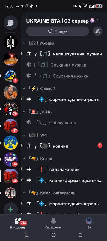 Screenshot 20251208 123051