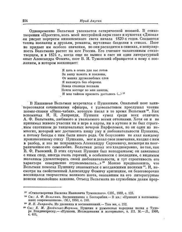 p0254