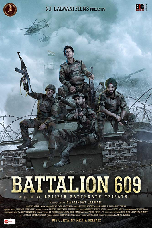 Movie Poster