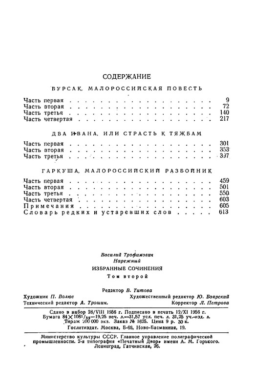 p0034