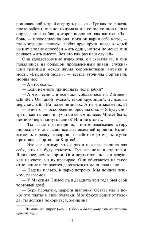 ASE000000000701422-11