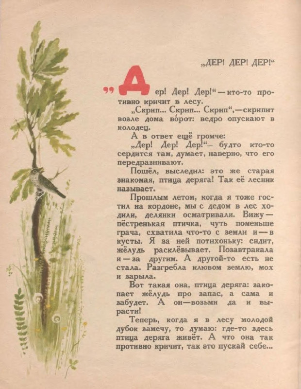 p0010