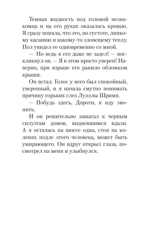 2-page-0014