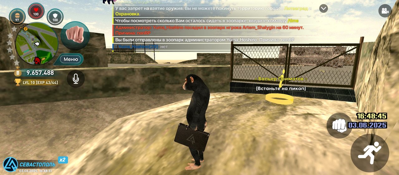 Screenshot_2025-06-03-18-48-31-649_com.liverussia.cr