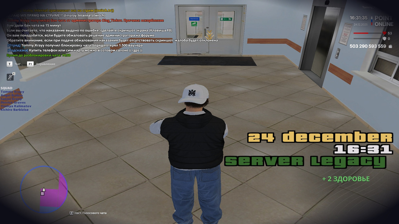 point 2025 12 24 16 31 35