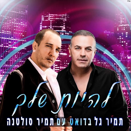 תמונה