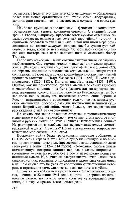 p0213