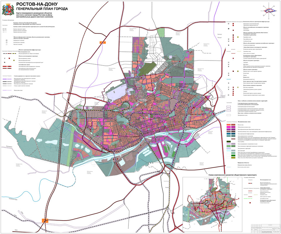 1.1. Карта планируемого размещения ОМЗ города Ростова-на-Дону (автомобильные дороги местного значени