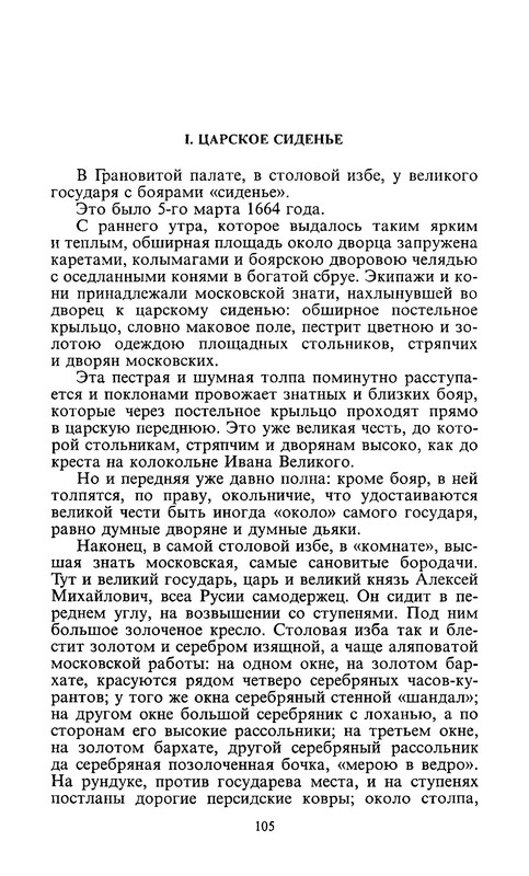 p0013