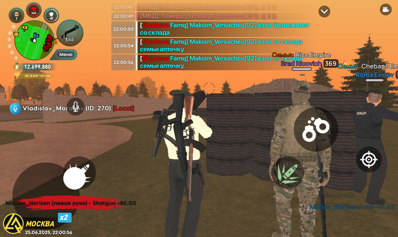 Screenshot_20250625-220057