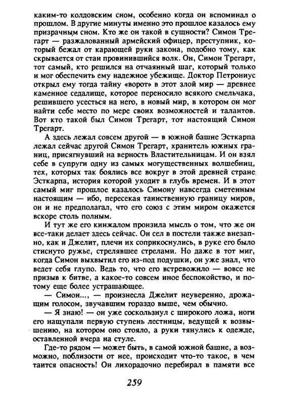 p0260