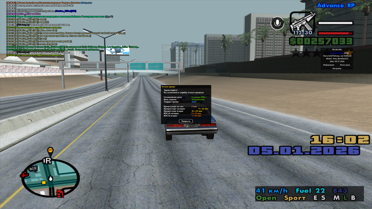 gta sa 2026 01 05 16 02 22 641