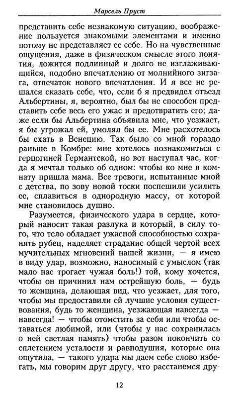 p0012