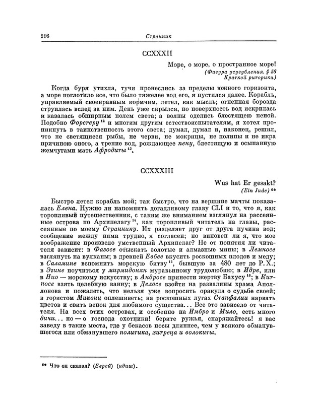 p0116