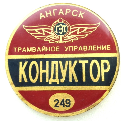 Изображение 13740