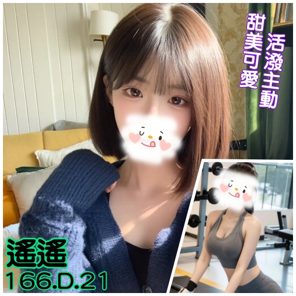全套外約