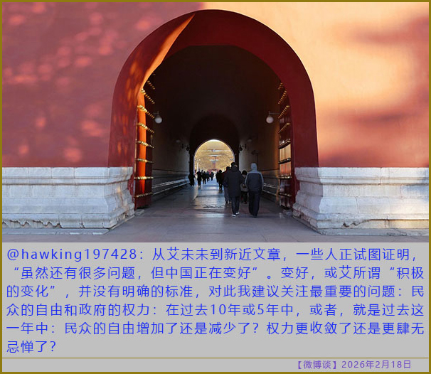 https://i.postimg.cc/wvtYvhP2/20260218-bt-(2).jpg